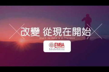 Embedded thumbnail for 東吳商學院EMBA 108學年度招生中~