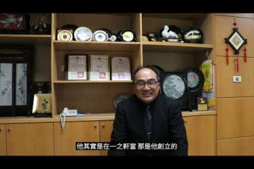 Embedded thumbnail for 【21世紀國富論】台灣中小企業數位轉型關鍵在深化產業知識與提升競爭力_呂正華(數位發展署署長)